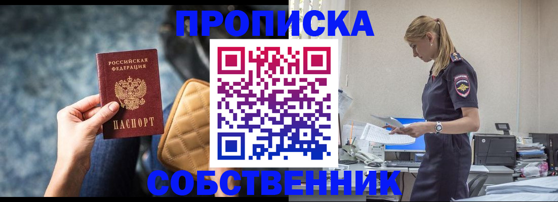 регистрация для школы в Рязани