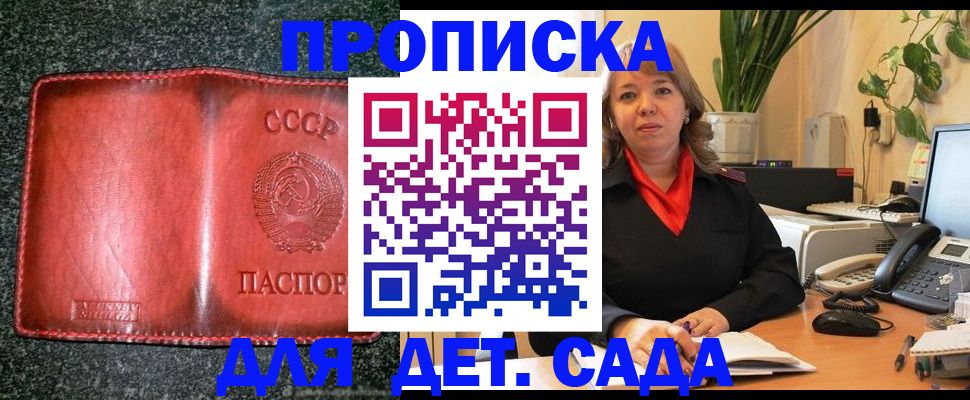 временная регистрация недорого в Рязани